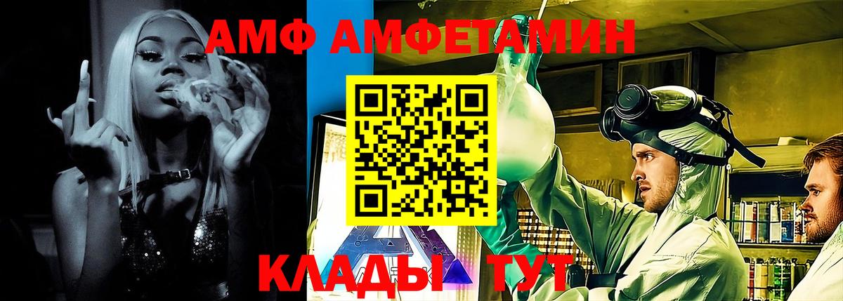 Конопля  Вход с VPN  LSD-25  MDMA  Меф кристаллы  ГАШ  Дзержинский  Alpha-PVP СОЛЬ кристаллы 