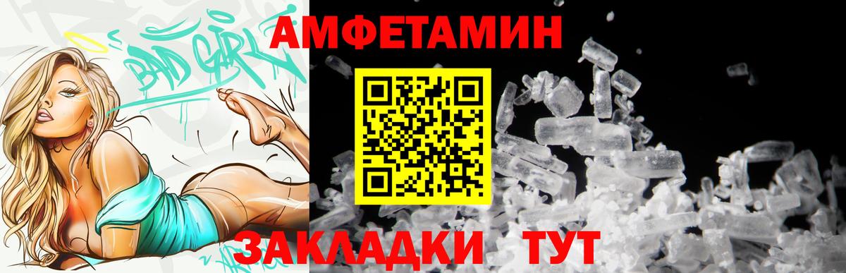 LSD-25 Дзержинский