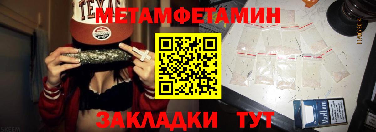 АМФЕТАМИН 97%  АМФ  Дзержинский  Вход с VPN 