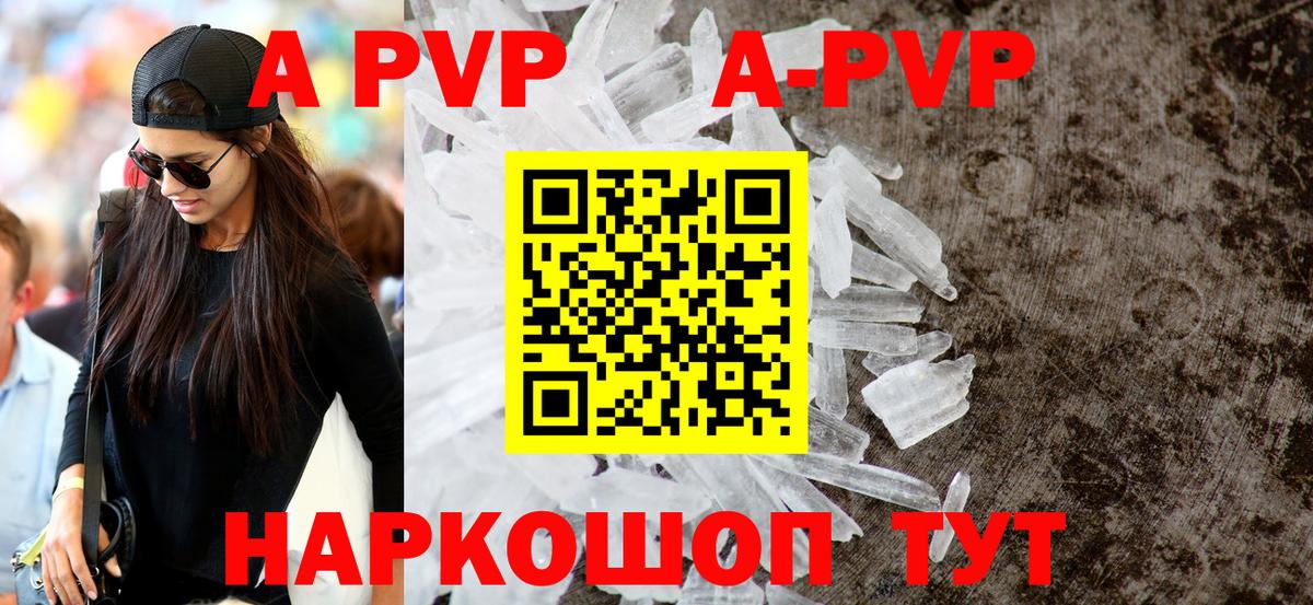 A PVP СК КРИС Дзержинский