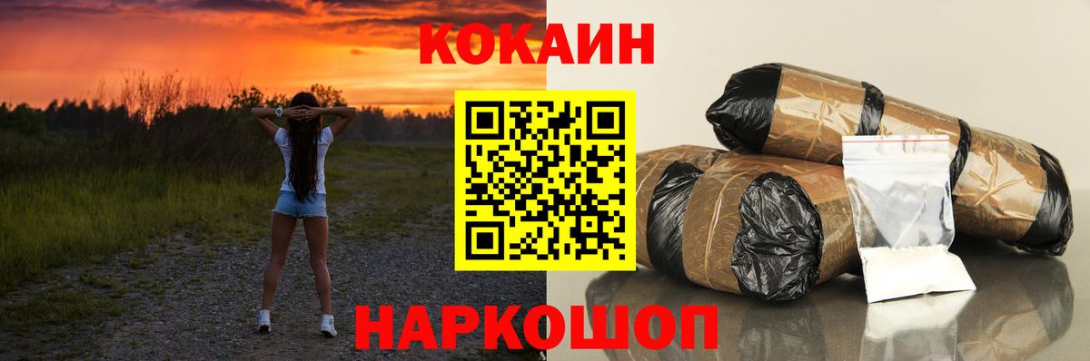 COCAIN Боливия Дзержинский