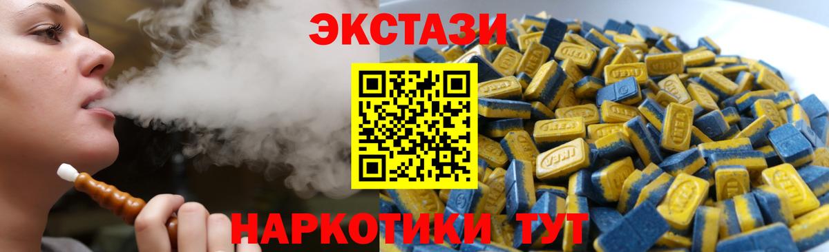 ЭКСТАЗИ Punisher Дзержинский