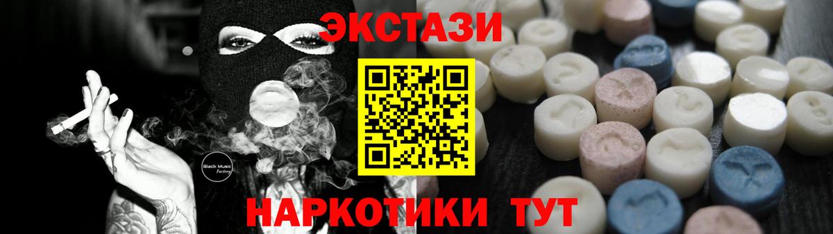 кракен   Вход с VPN  Ecstasy mix  Дзержинский  Ecstasy 300 mg  Экстази 