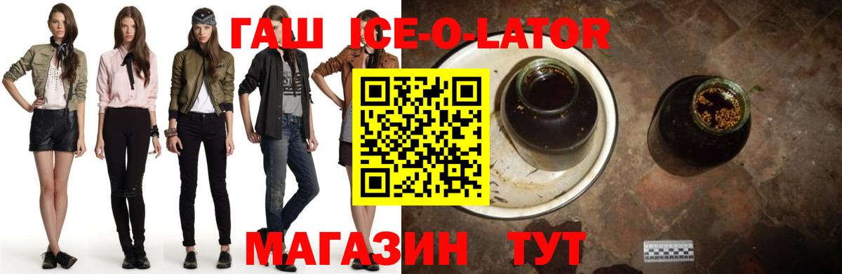 Гашиш убойный Дзержинский