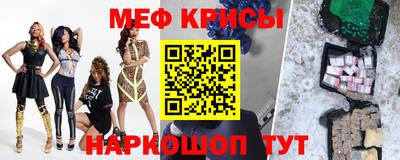 шишки Краснознаменск