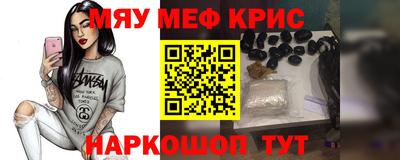 шишки Краснознаменск