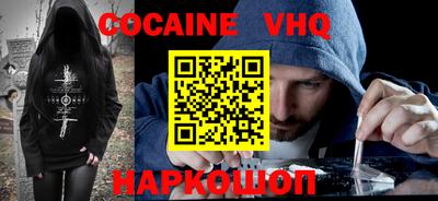 шишки Краснознаменск