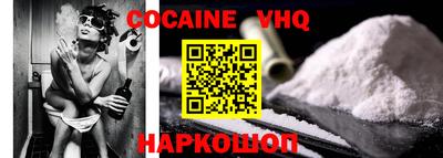 jwh Краснокаменск
