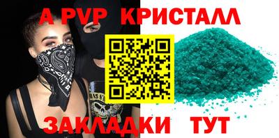 винт Кунгур