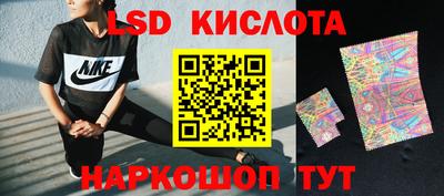таблы Краснодар