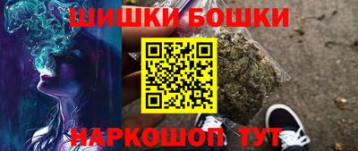шишки Краснознаменск