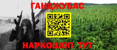 крисы Кумертау
