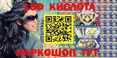 винт Кунгур