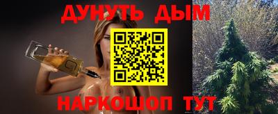 таблы Краснодар