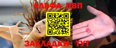jwh Краснокаменск