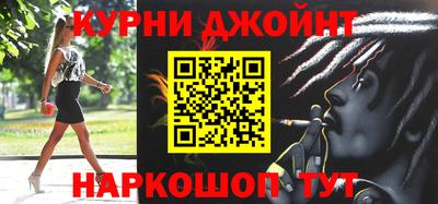 шишки Краснознаменск