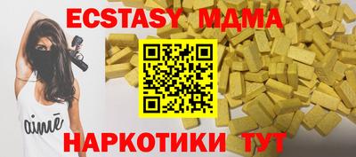 таблы Краснодар