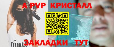шишки Краснознаменск