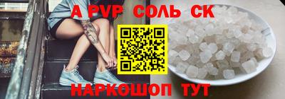 крисы Кумертау