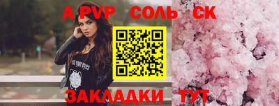 jwh Краснокаменск