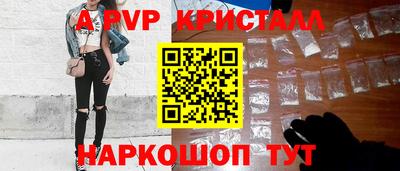 jwh Краснокаменск