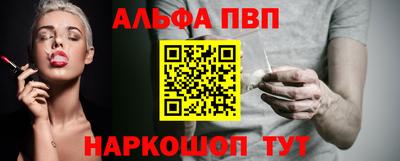 таблы Краснодар