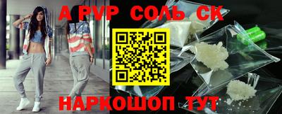 крисы Кумертау