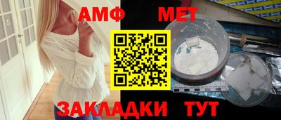 таблы Краснодар