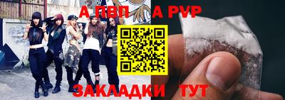крисы Кумертау