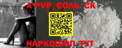 шишки Краснознаменск