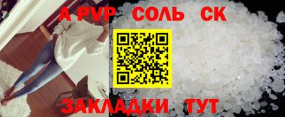jwh Краснокаменск