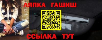 шишки Краснознаменск