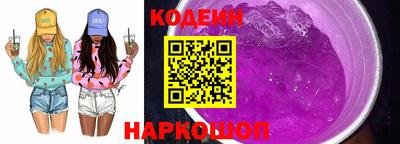 шишки Краснознаменск
