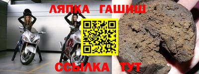 таблы Краснодар