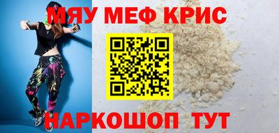 jwh Краснокаменск