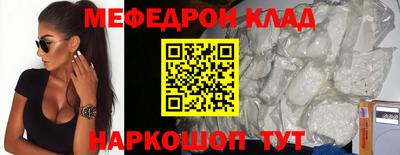 шишки Краснознаменск