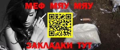 шишки Краснознаменск