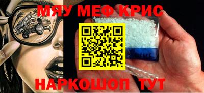 крисы Кумертау