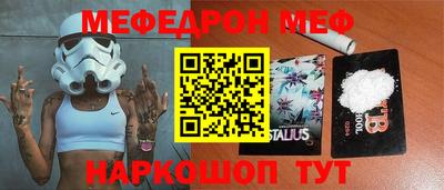таблы Краснодар