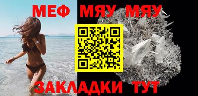 таблы Краснодар