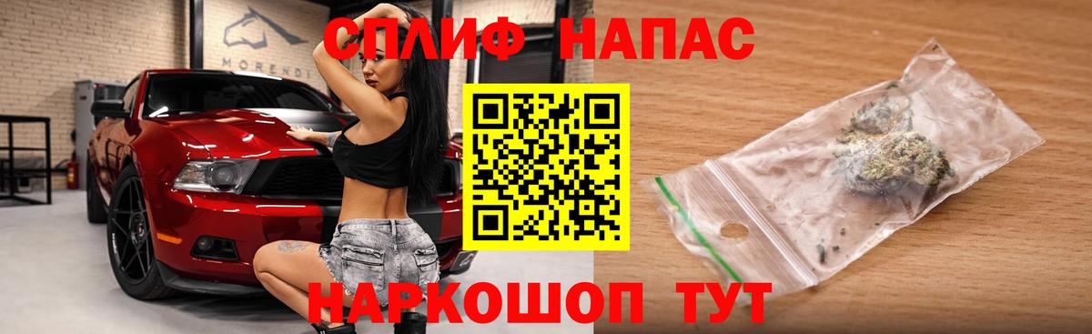 МАРИХУАНА White Widow  Канабис сатива  Вход с VPN  Дзержинский  Бошки Шишки THC 21% 